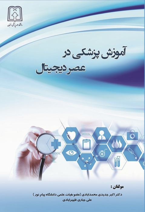 نام کتاب