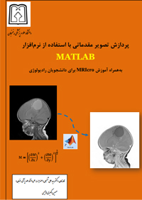 نام کتاب