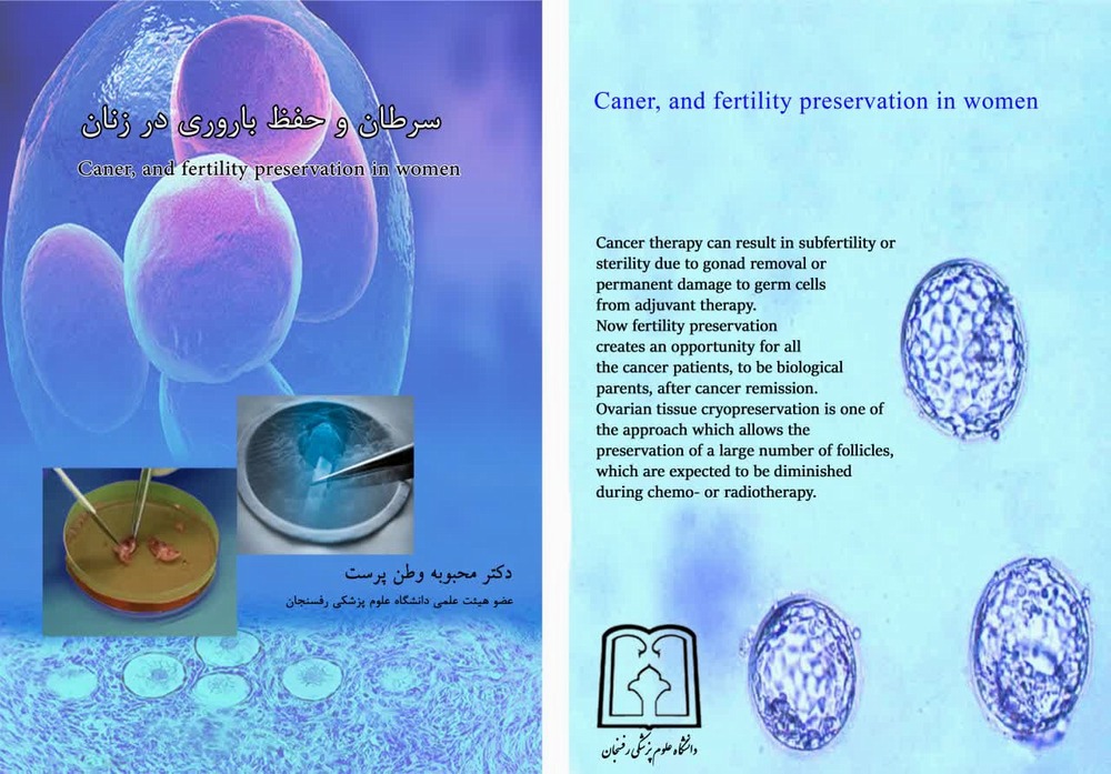 نام کتاب